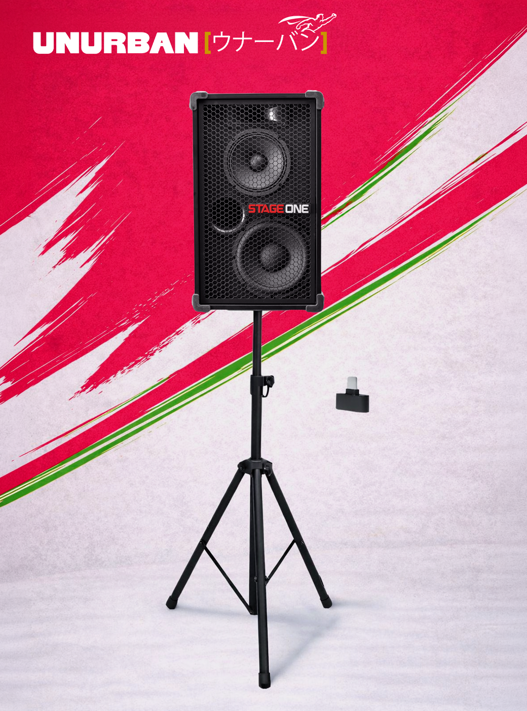 STAGE-ONE Series